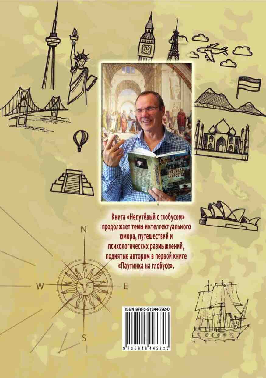 �������� ��������� - �������� � ��������